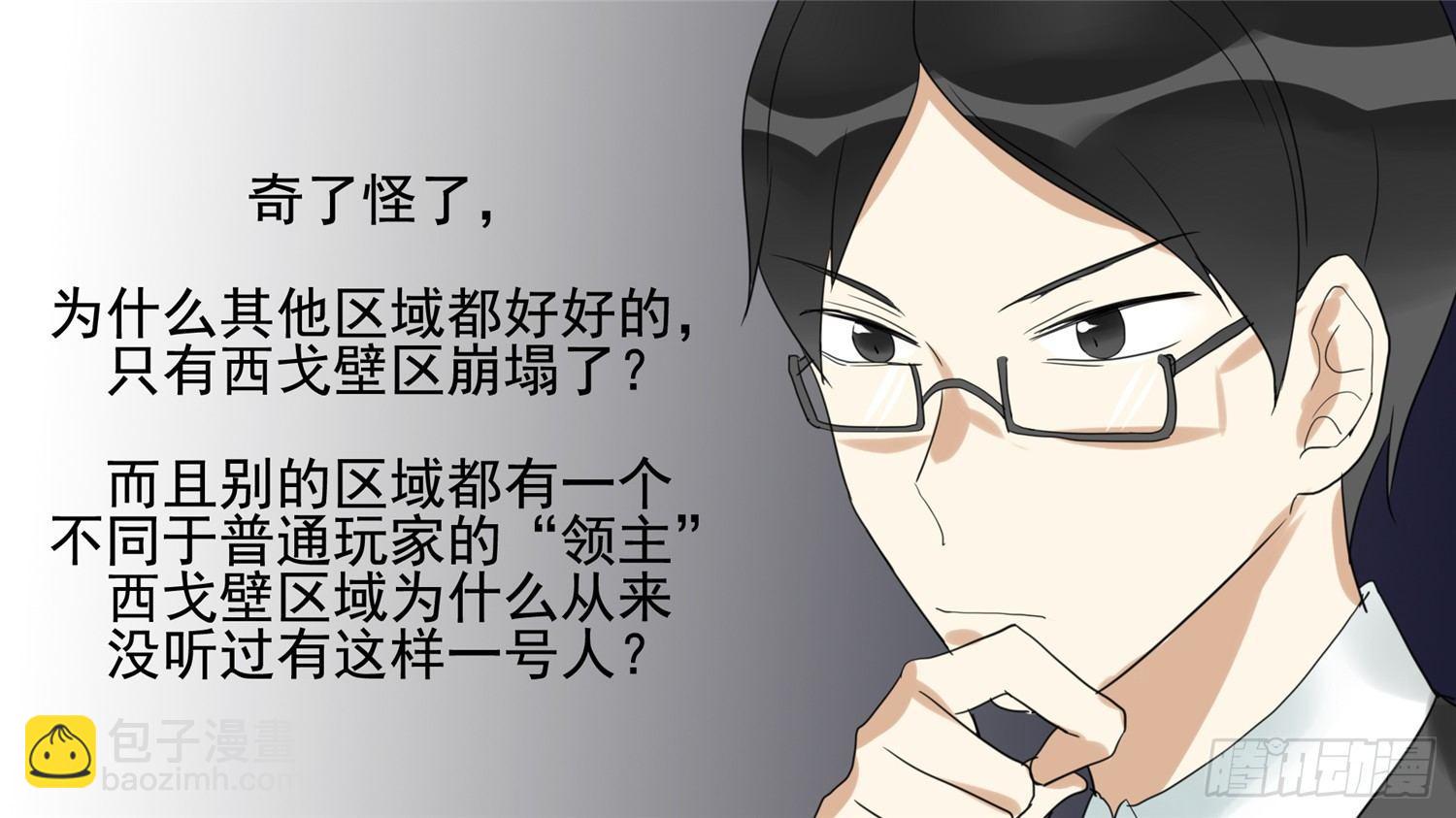 第二十章 踏浪而歌44