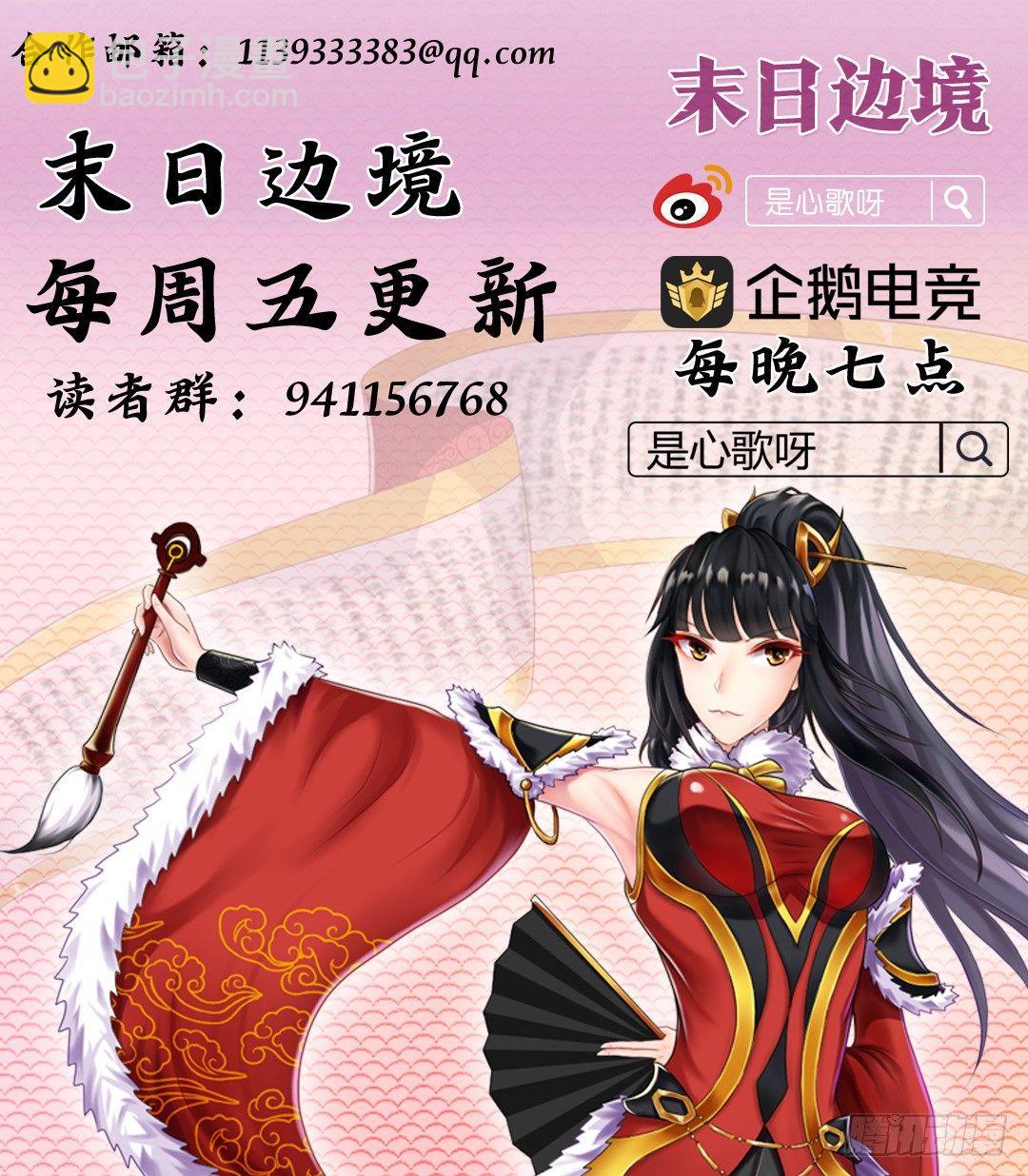 第二十章 踏浪而歌46