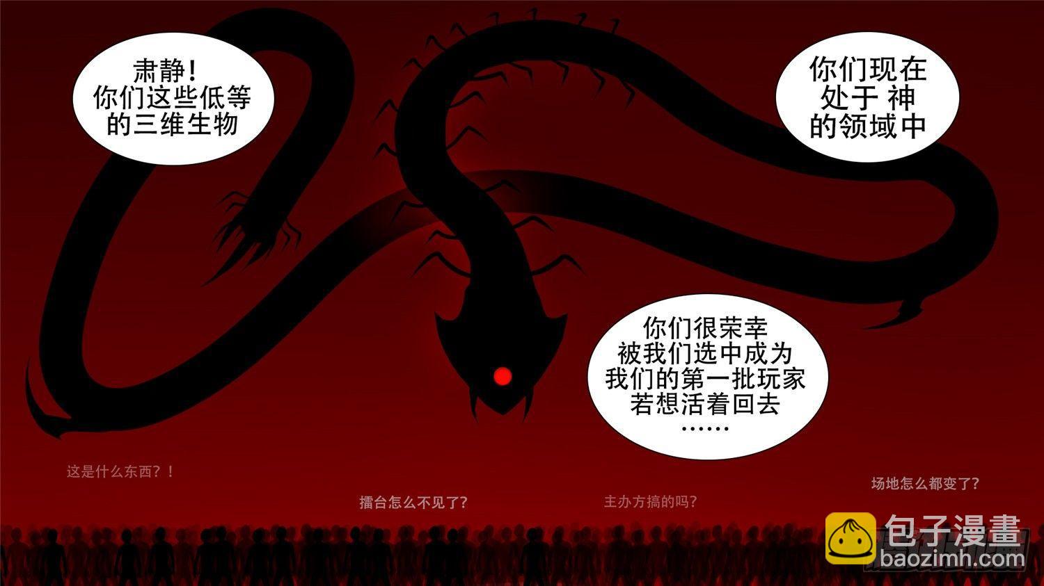 第二十章 踏浪而歌8