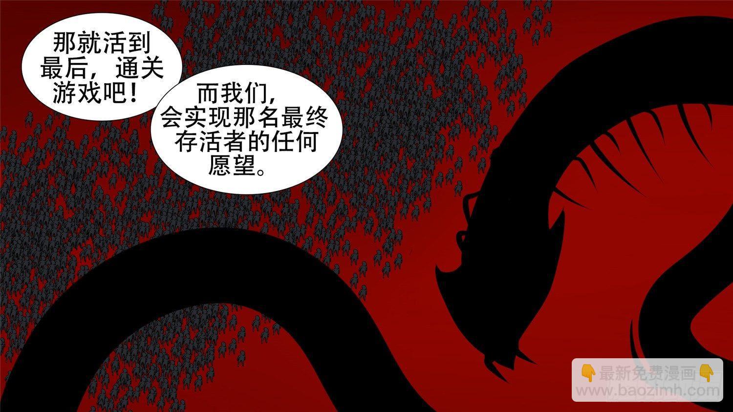 第二十章 踏浪而歌9