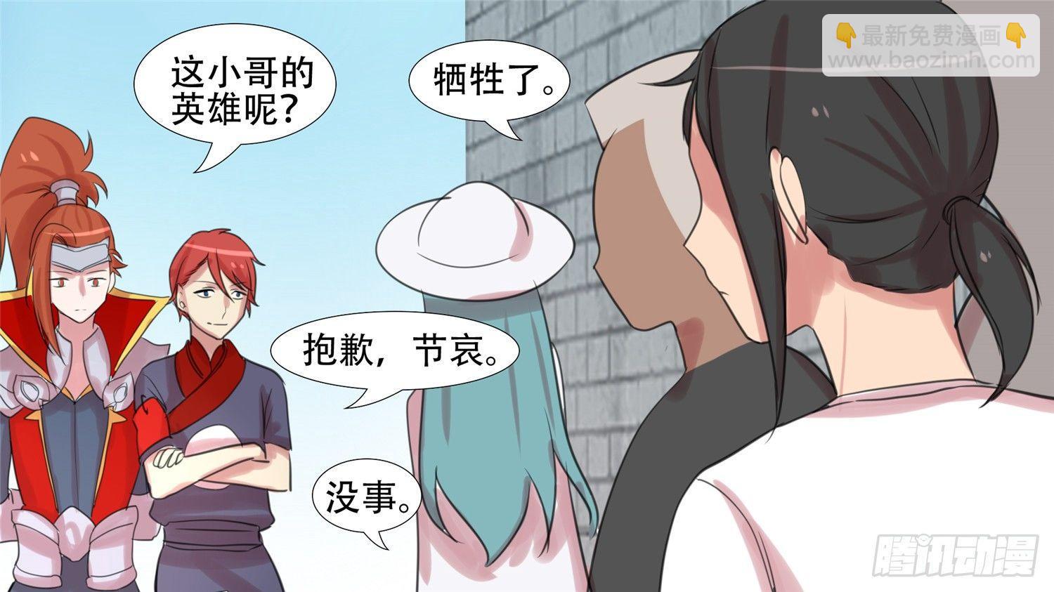 第二十二章 峡谷局势11