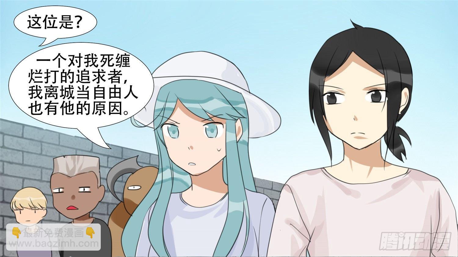 第二十二章 峡谷局势31