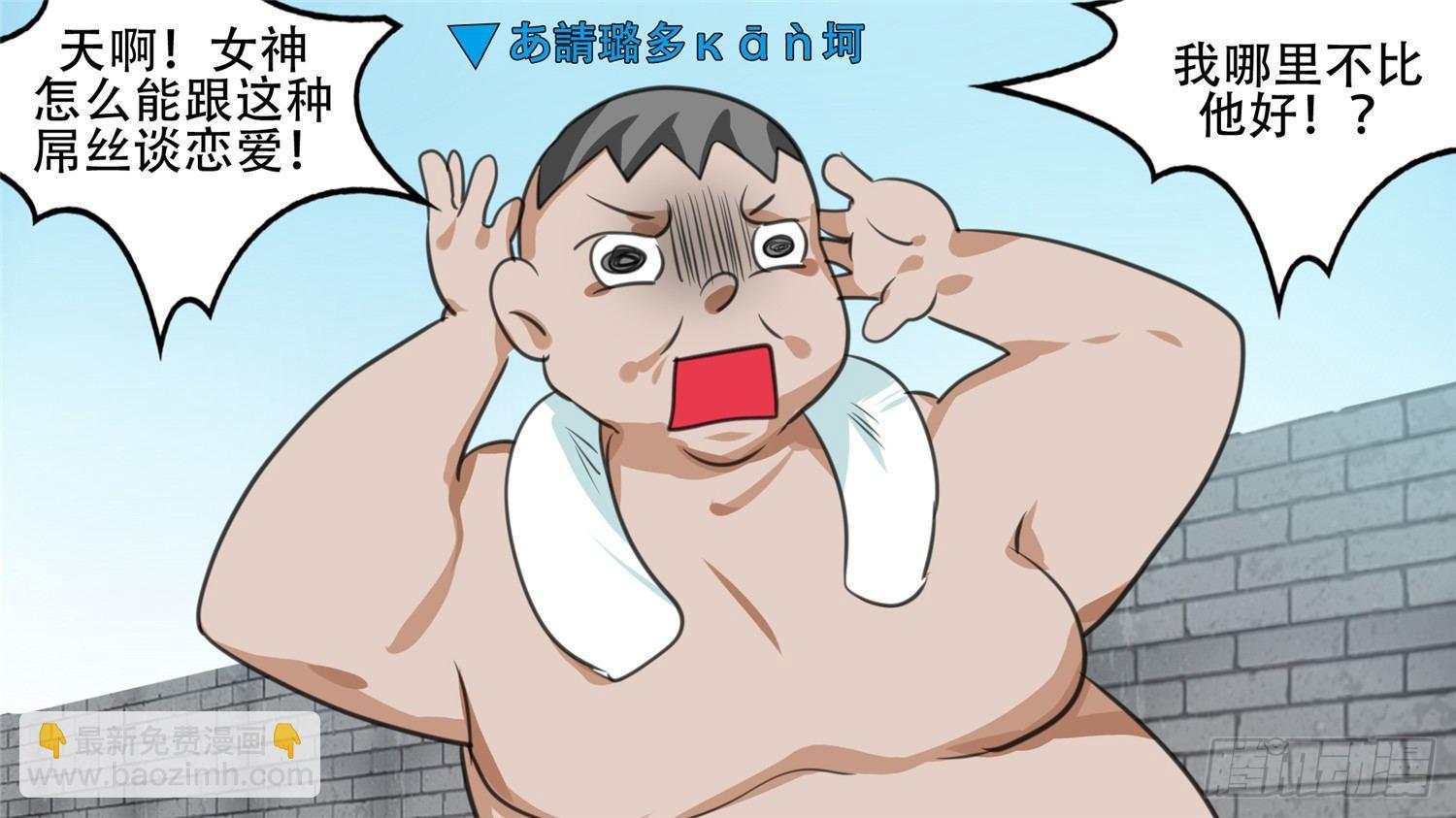 第二十二章 峡谷局势39