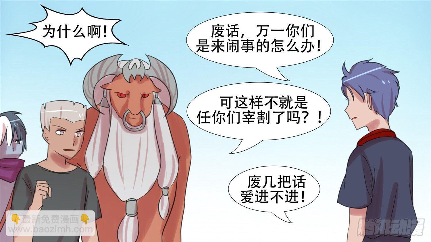 第二十二章 峡谷局势7