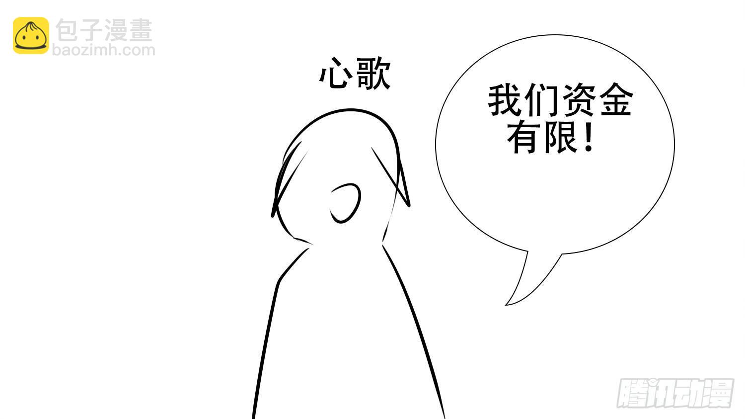 小礼物12