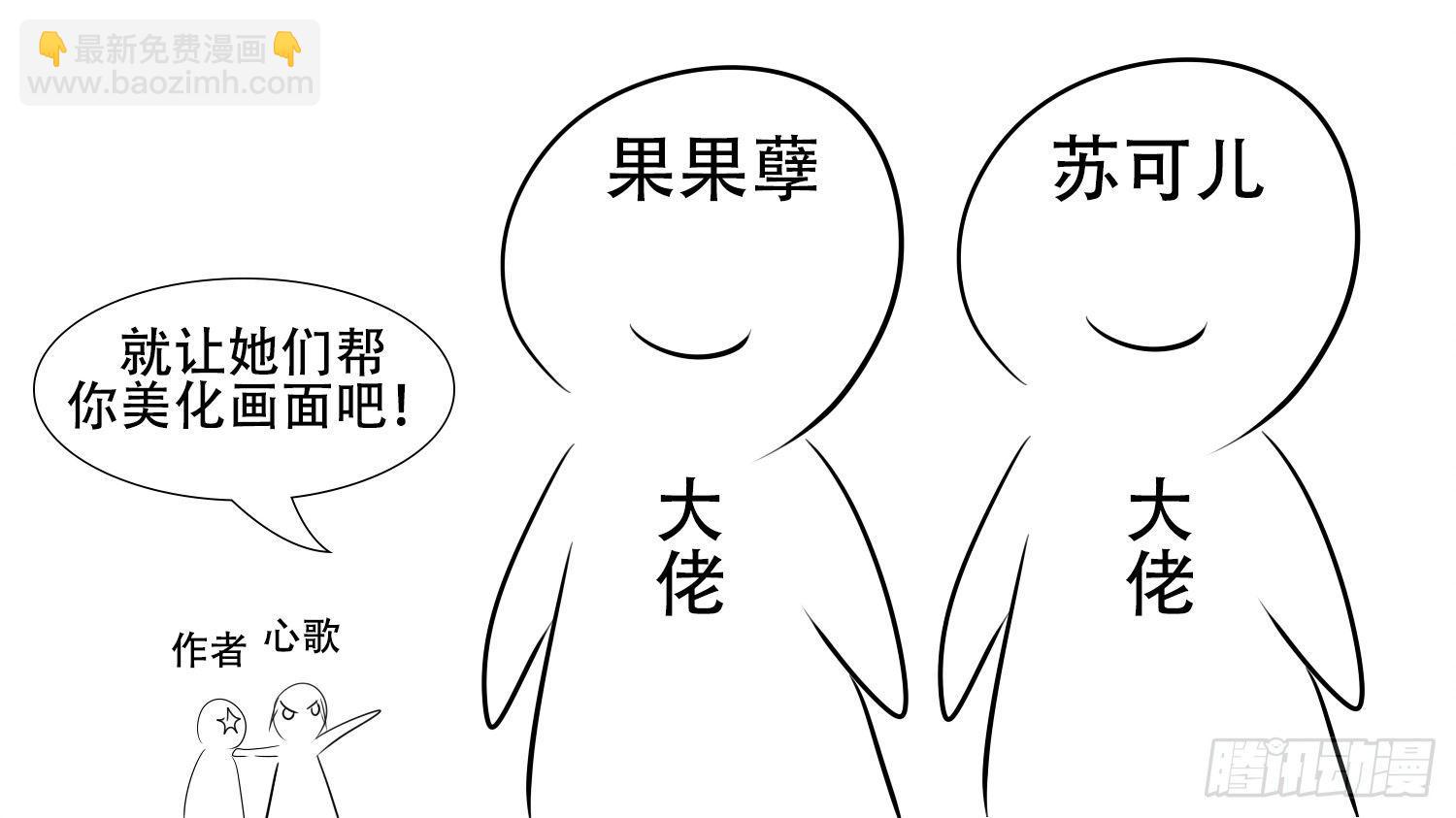 小礼物15