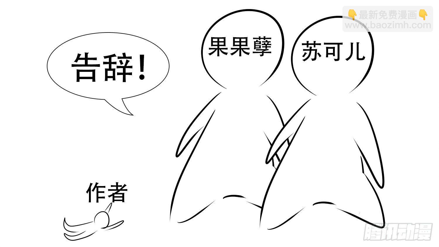 小礼物22