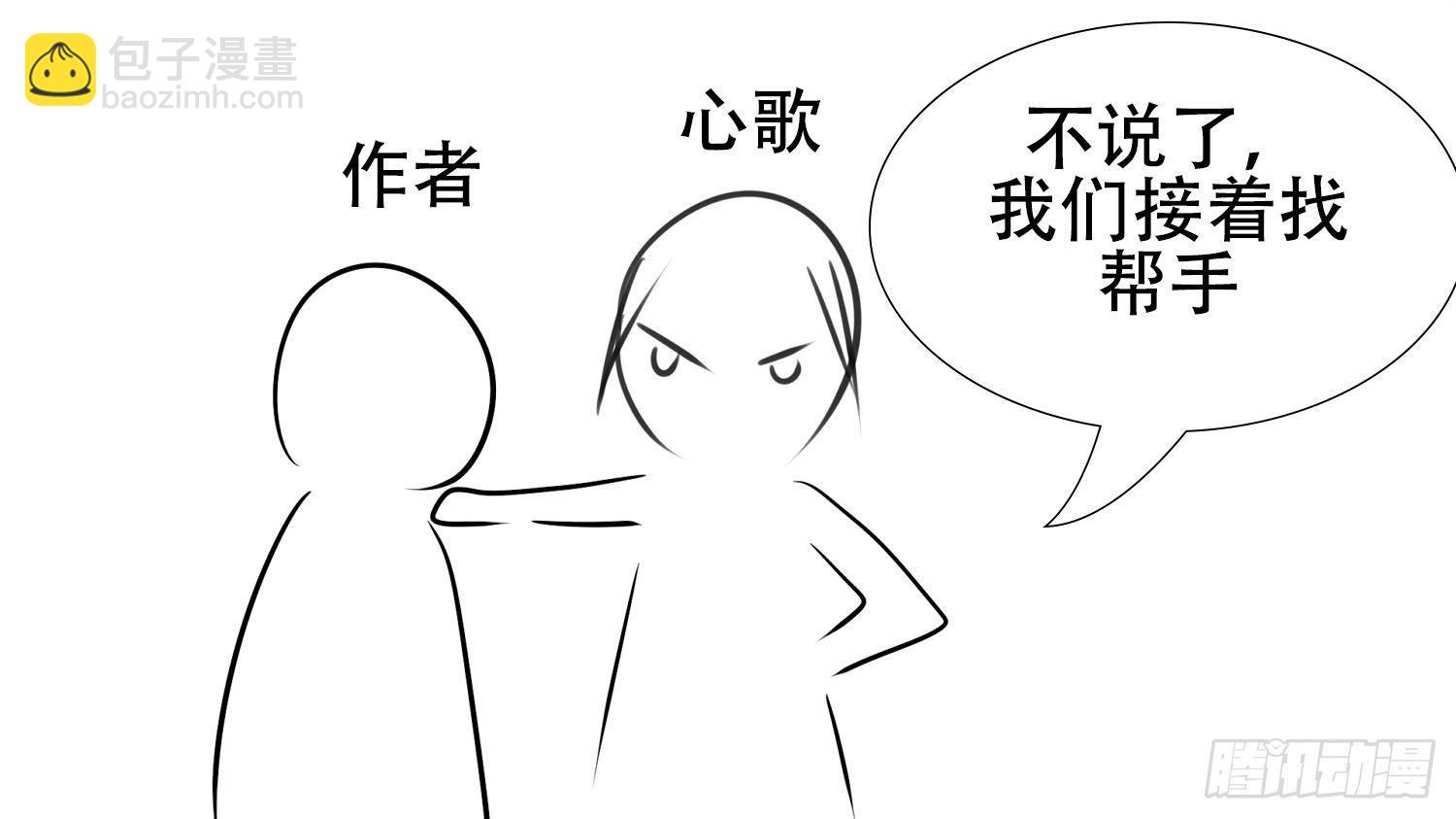 小礼物23