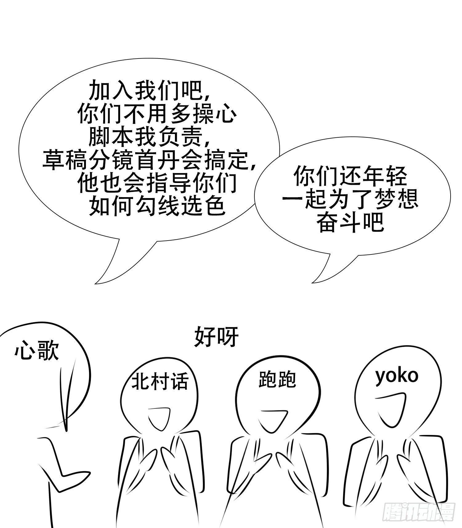 小礼物24
