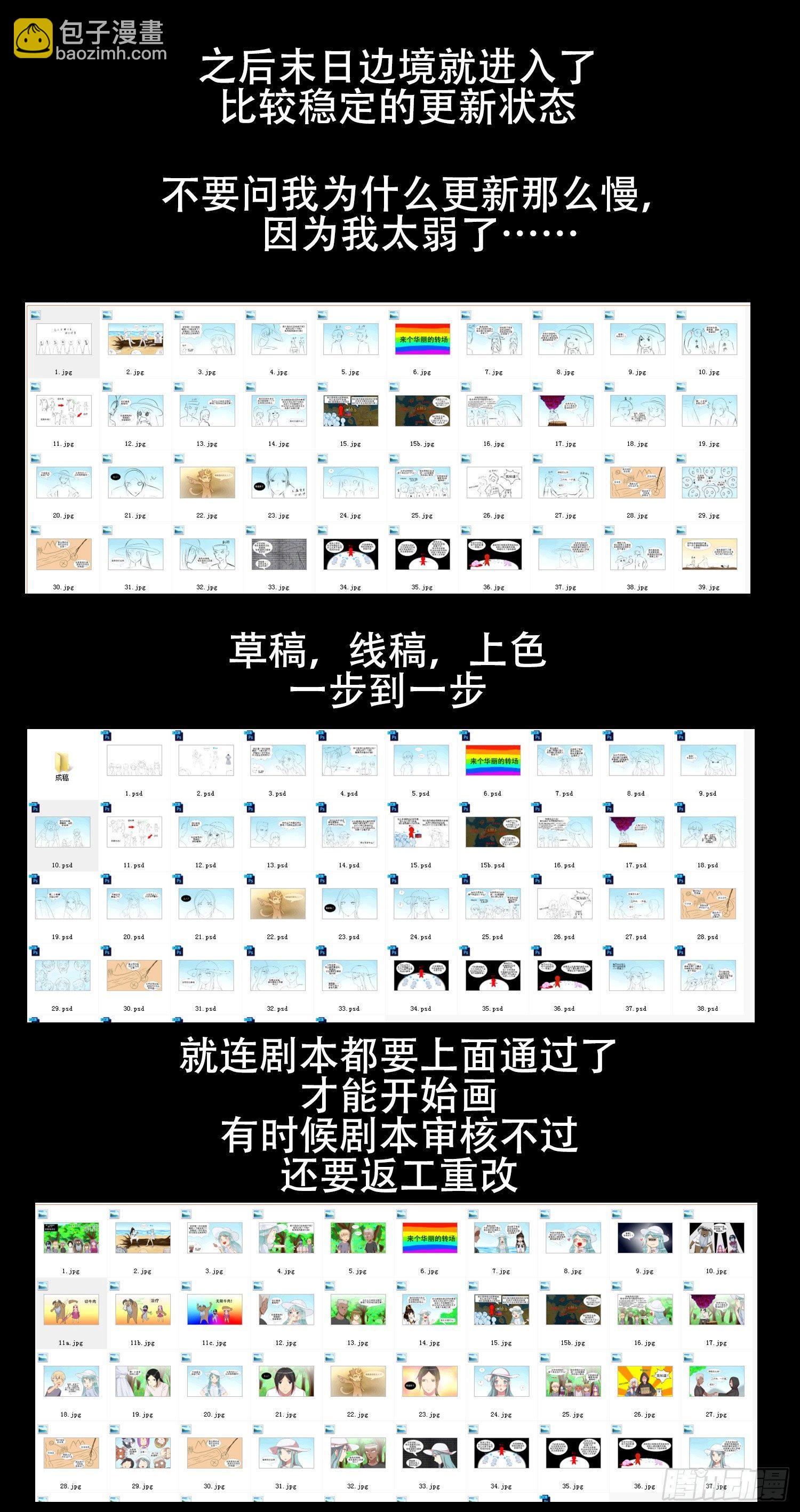 小礼物28