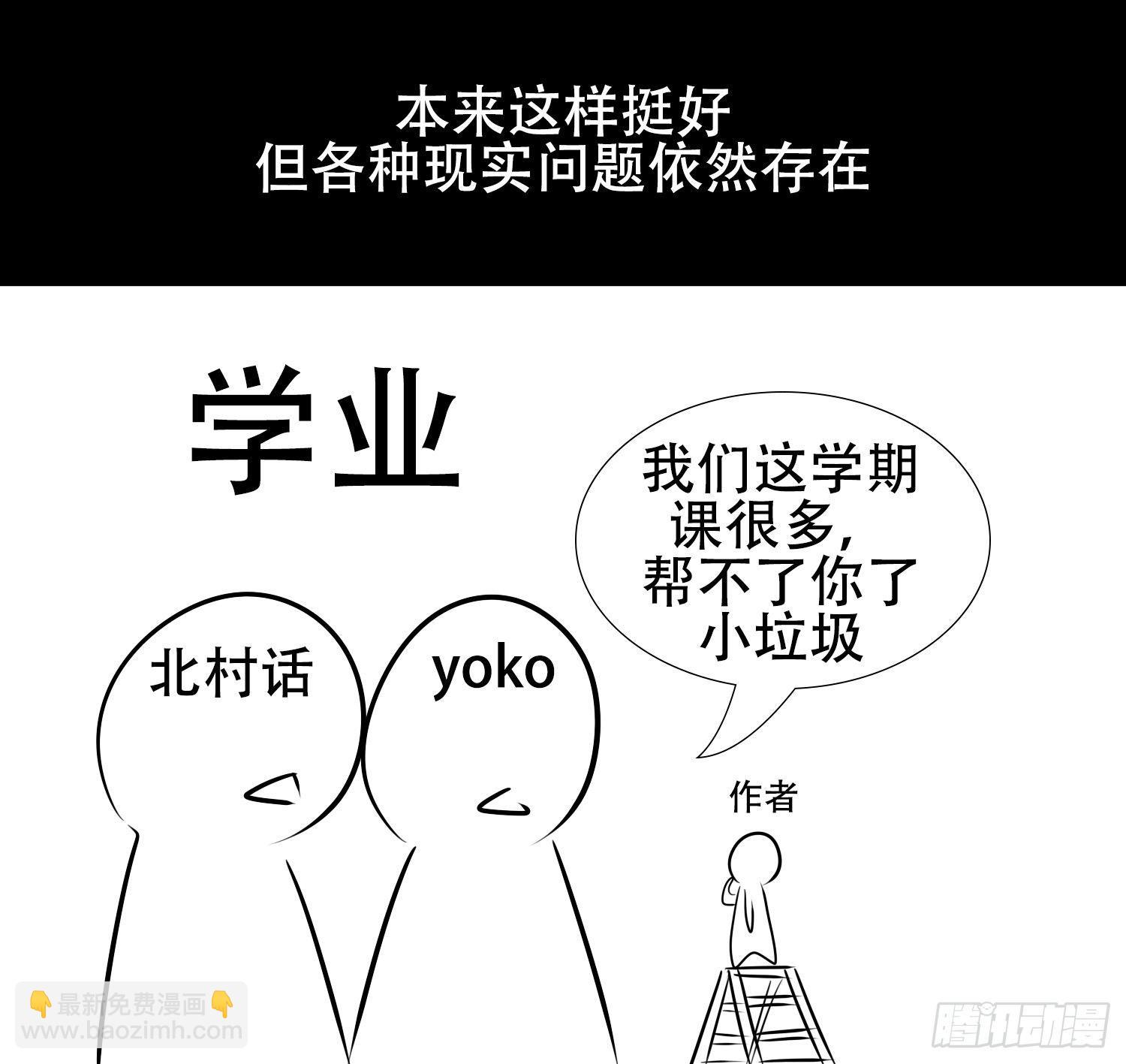 小礼物29