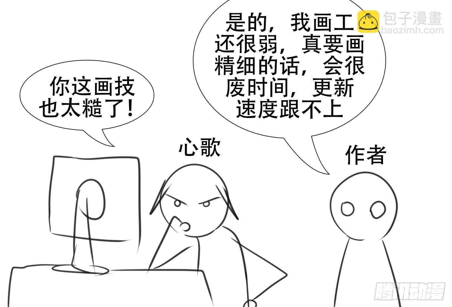 小礼物3