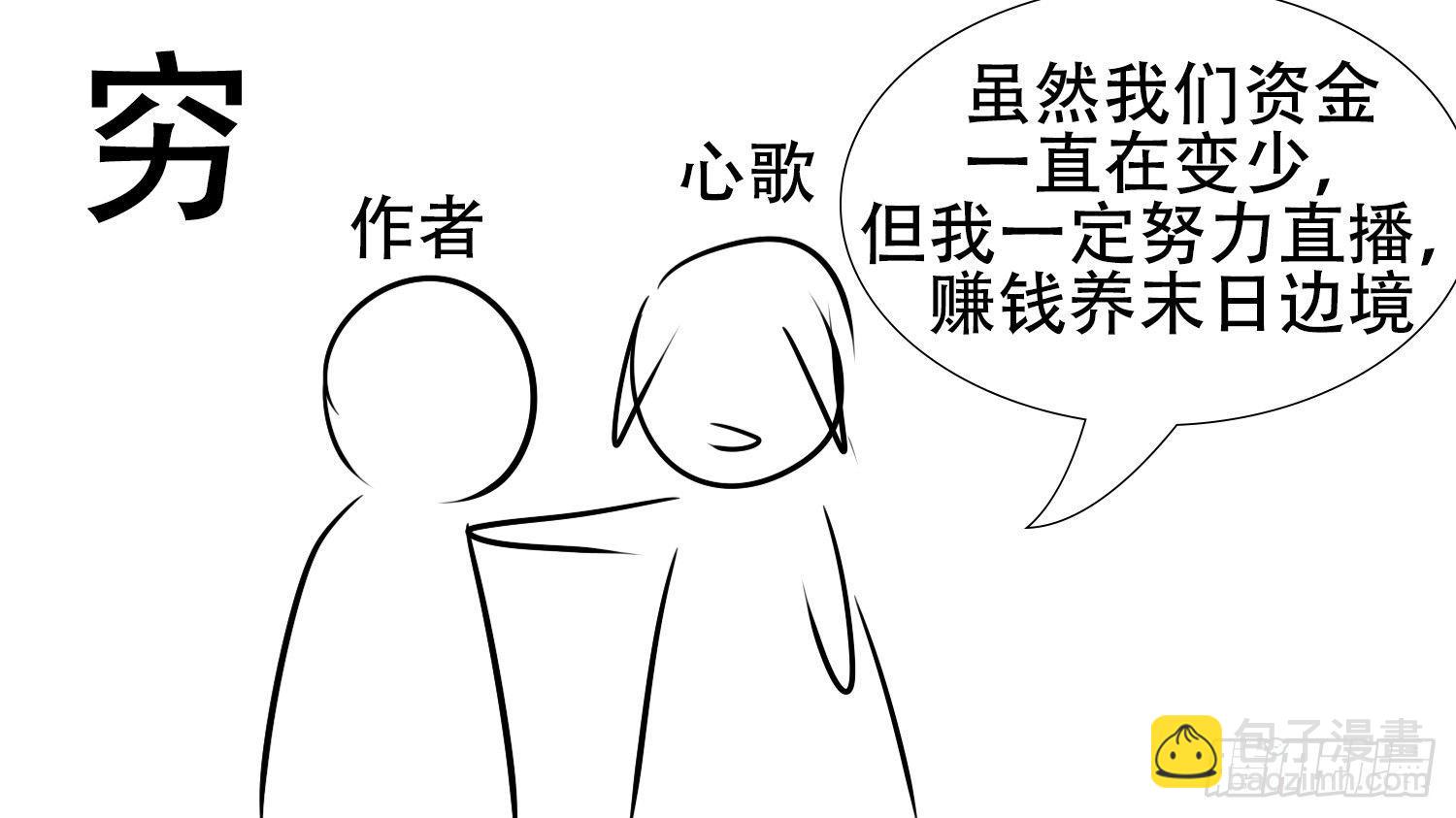 小礼物31