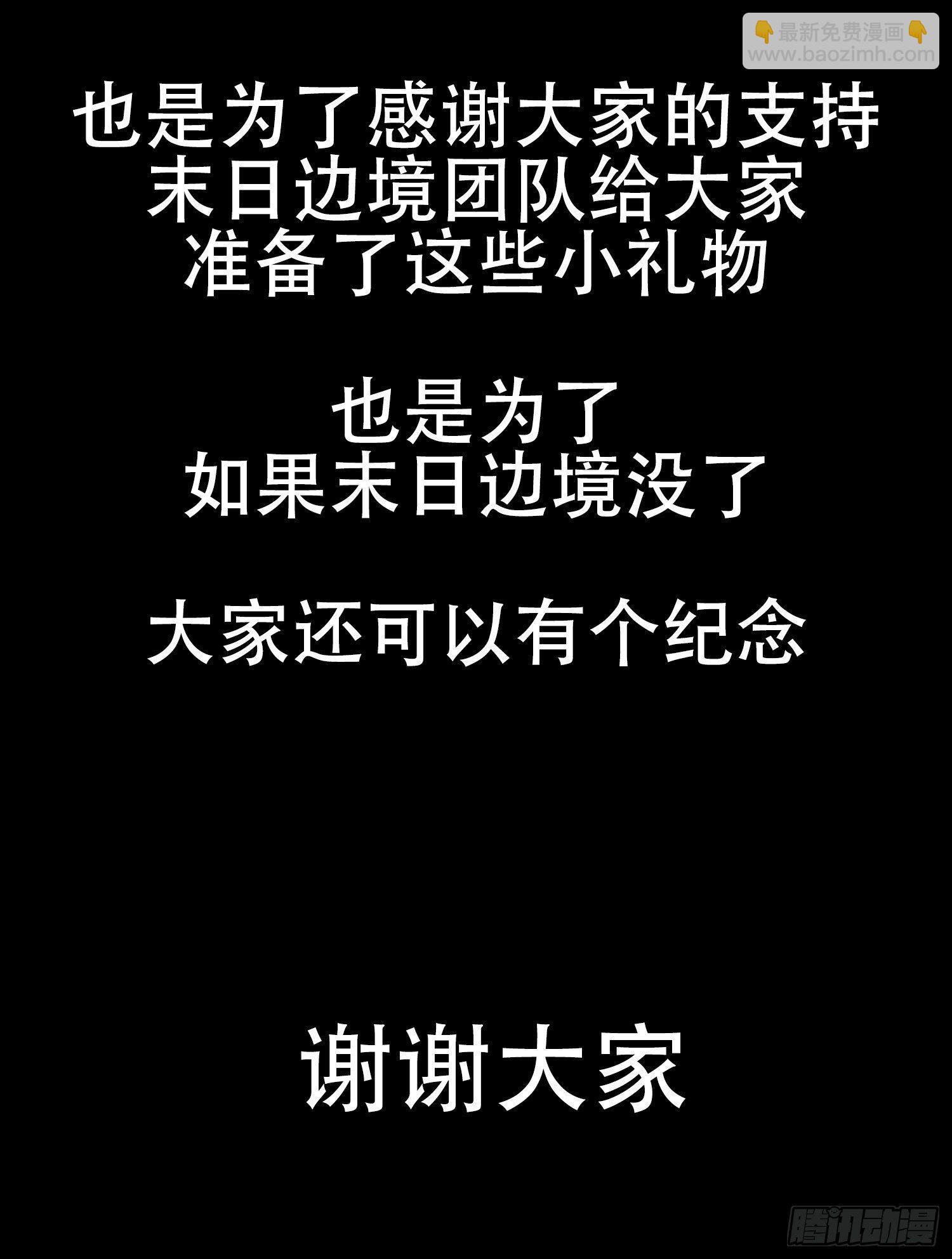小礼物39
