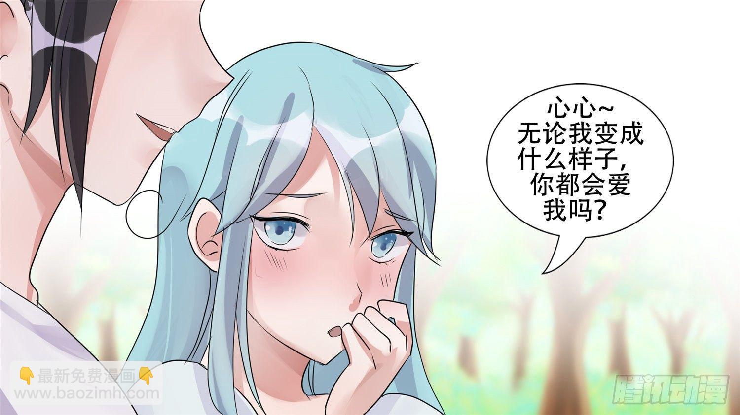第二十七章 恋爱的酸臭味11
