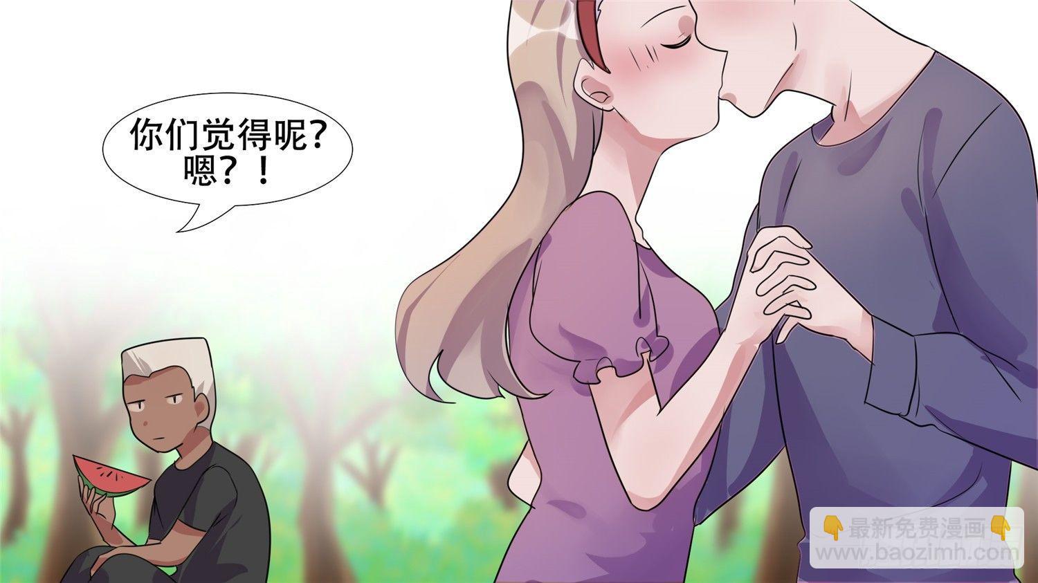 第二十七章 恋爱的酸臭味15