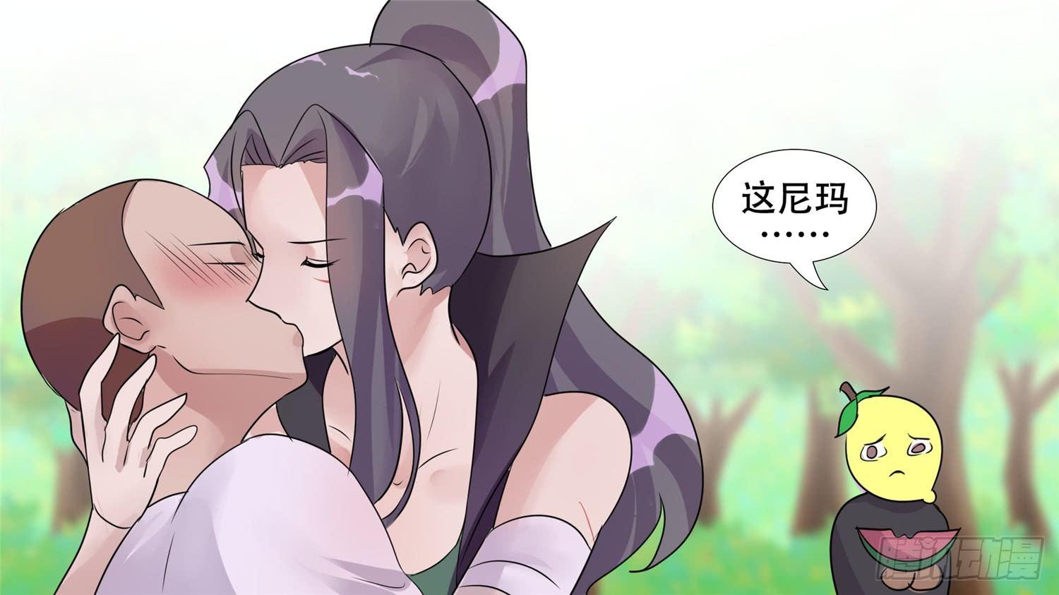 第二十七章 恋爱的酸臭味24