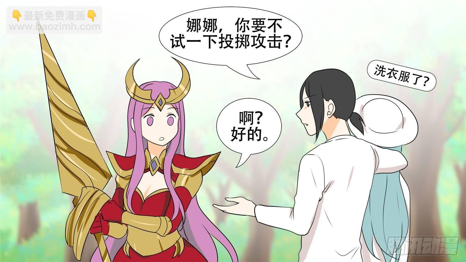 第二十七章 恋爱的酸臭味30