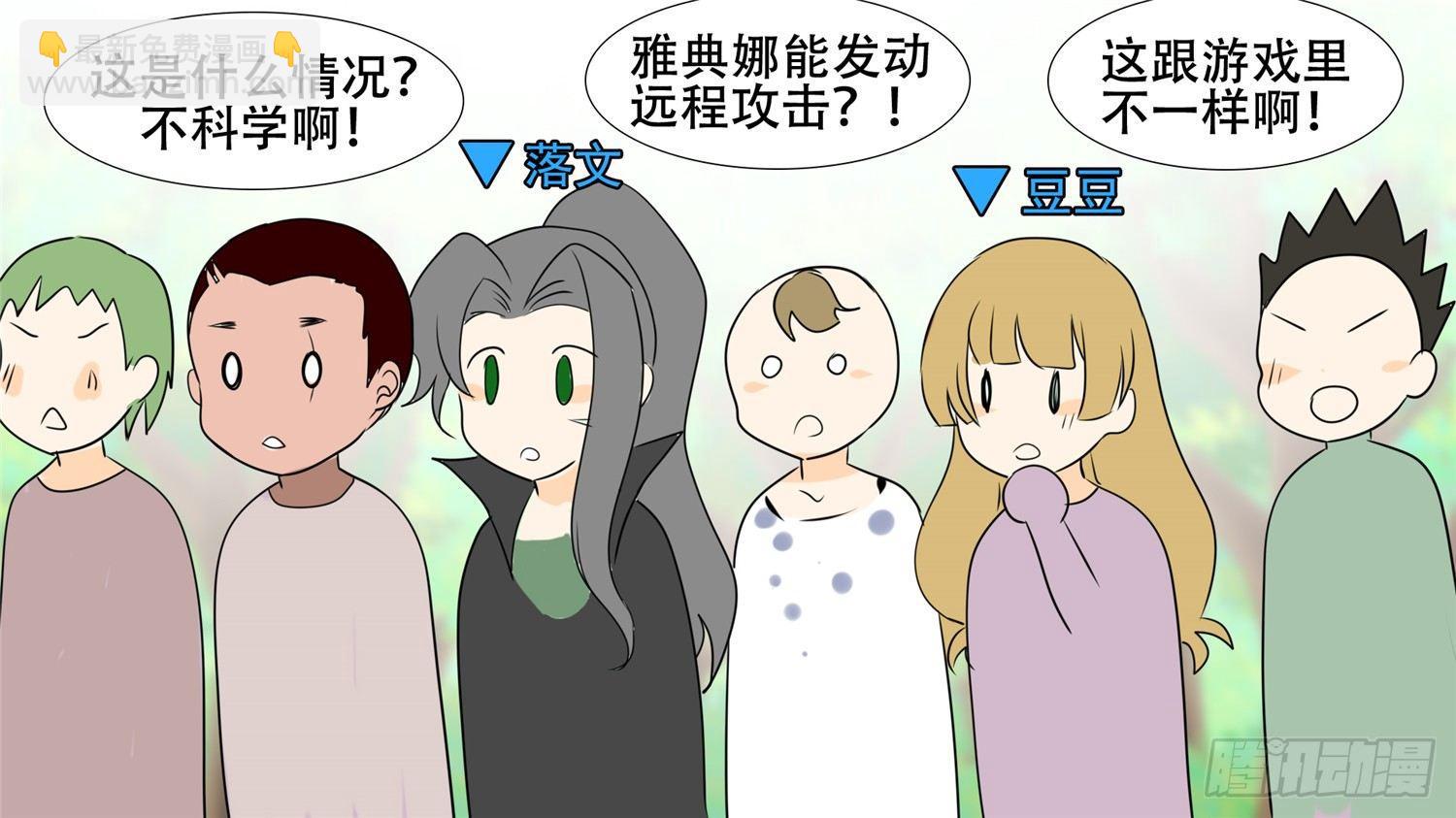第二十七章 恋爱的酸臭味35