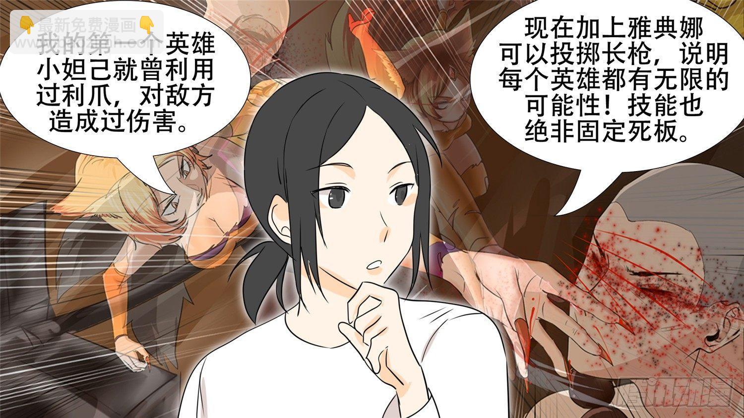 第二十七章 恋爱的酸臭味37