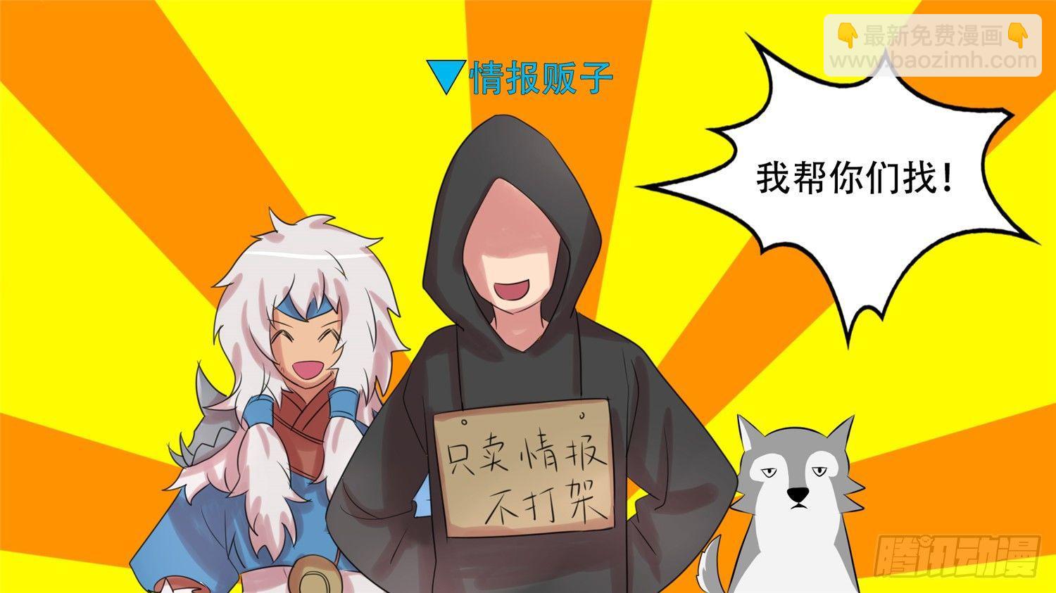第二十七章 恋爱的酸臭味41