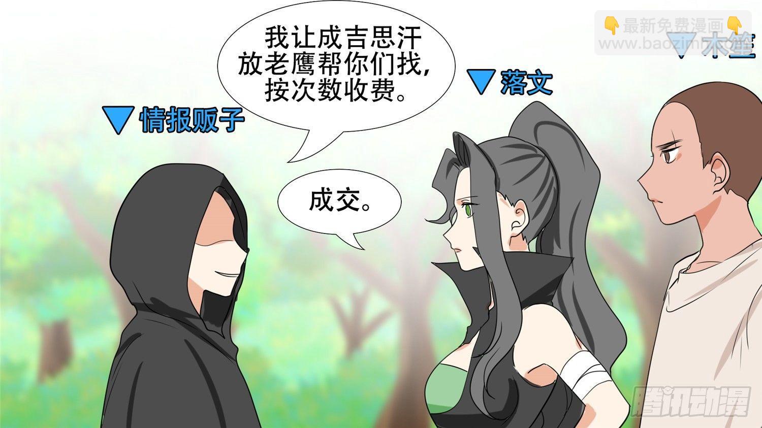 第二十七章 恋爱的酸臭味42