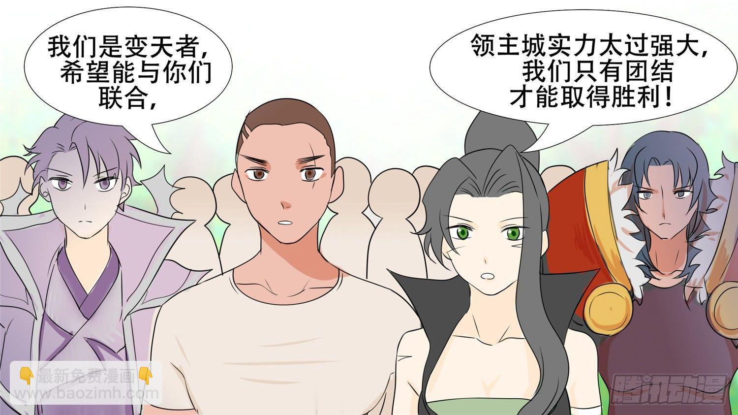 第二十七章 恋爱的酸臭味44