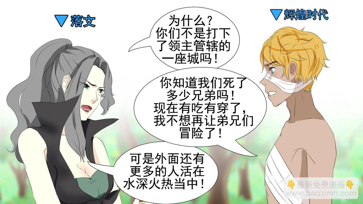 第二十七章 恋爱的酸臭味48
