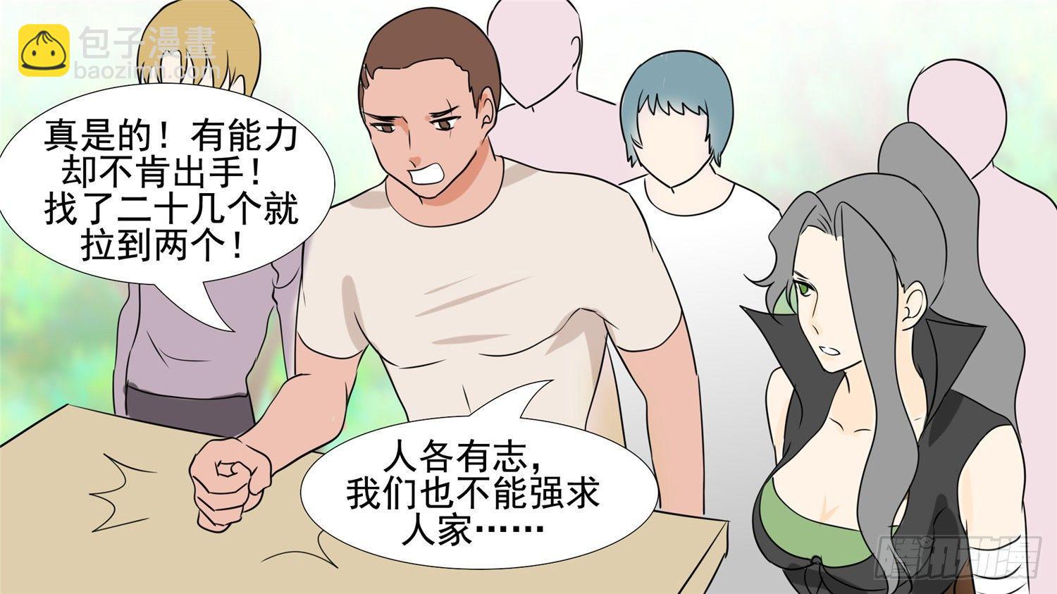 第二十七章 恋爱的酸臭味65