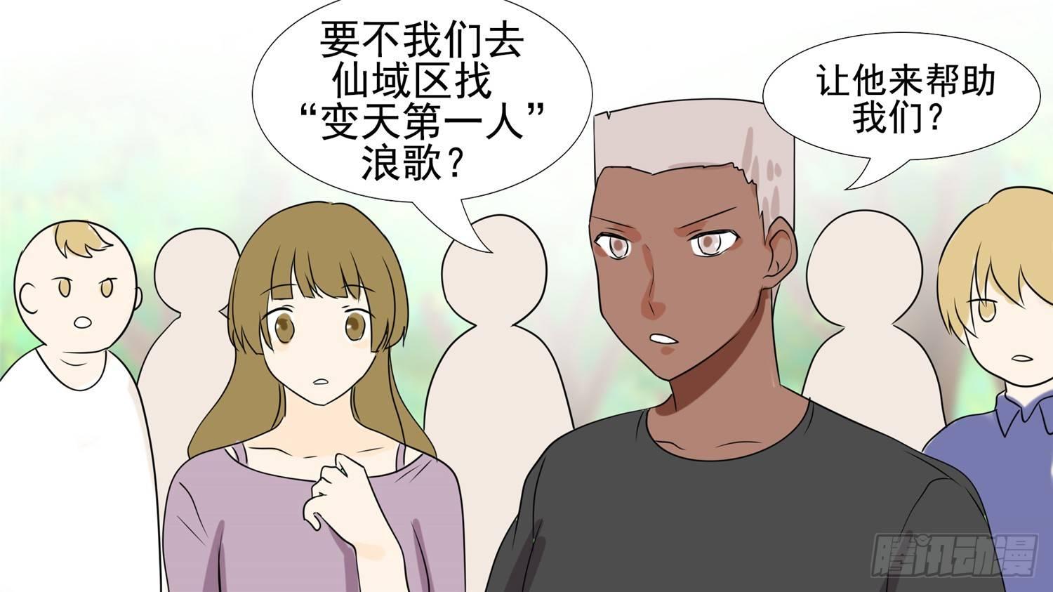 第二十七章 恋爱的酸臭味66