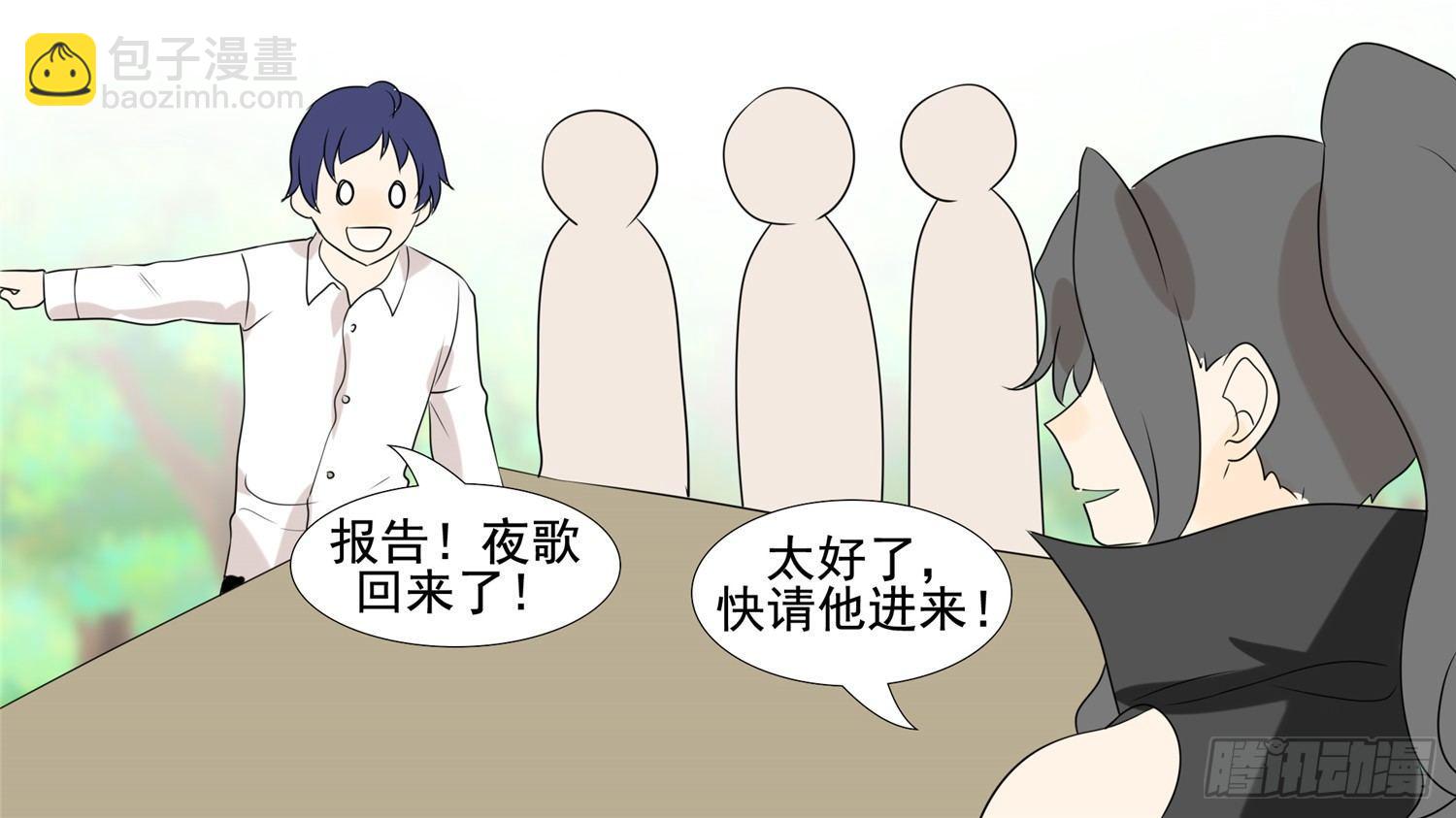 第二十七章 恋爱的酸臭味68