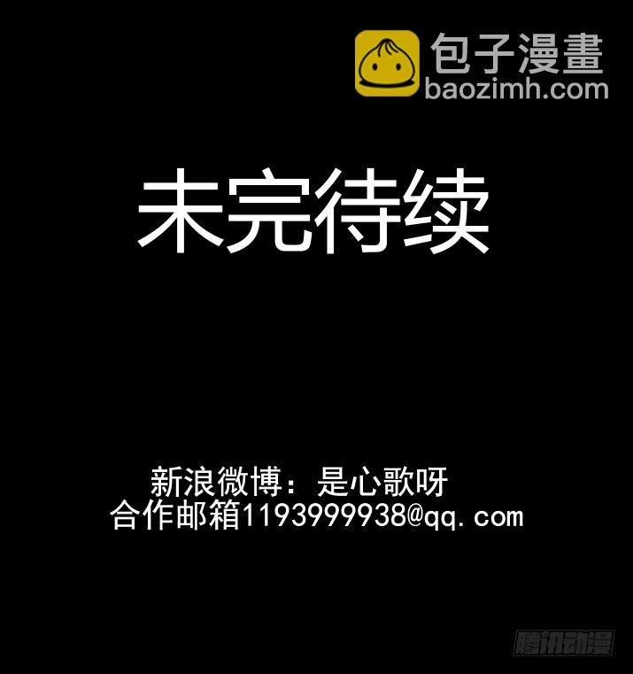 第二十七章 恋爱的酸臭味72