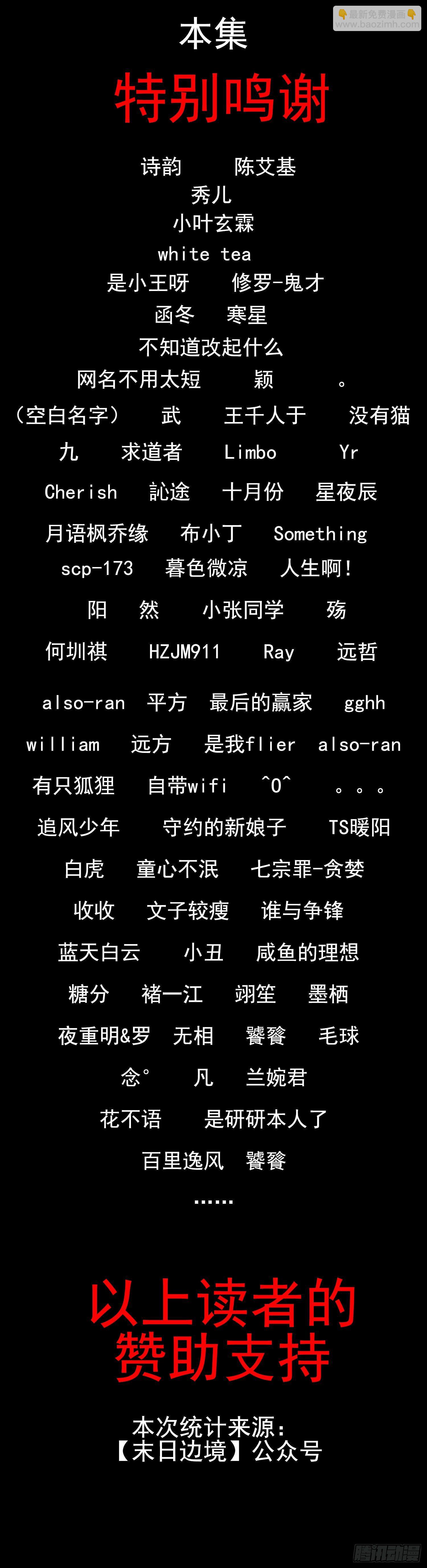 第二十七章 恋爱的酸臭味74