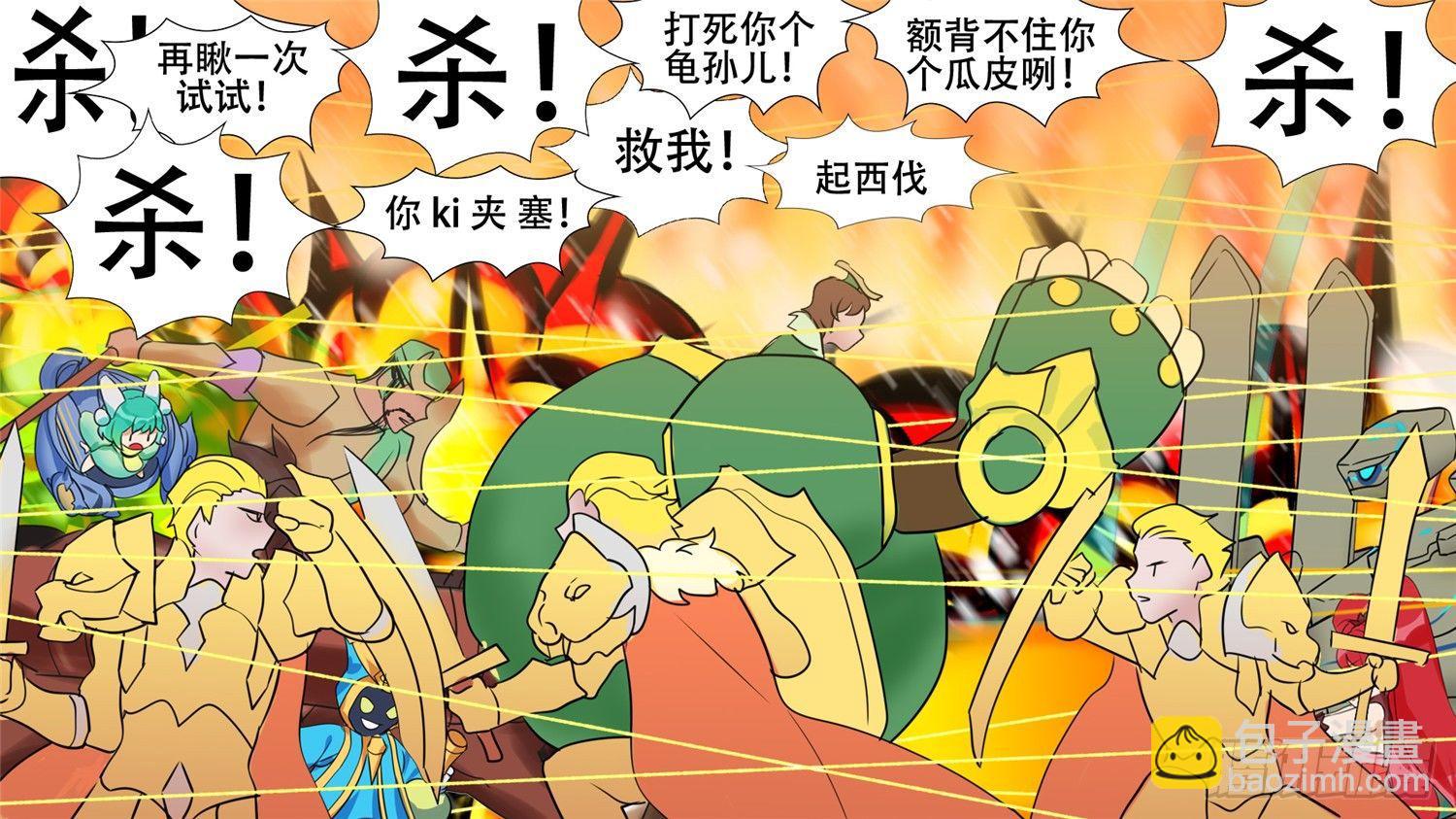 第二十八章（上）决战领主军22
