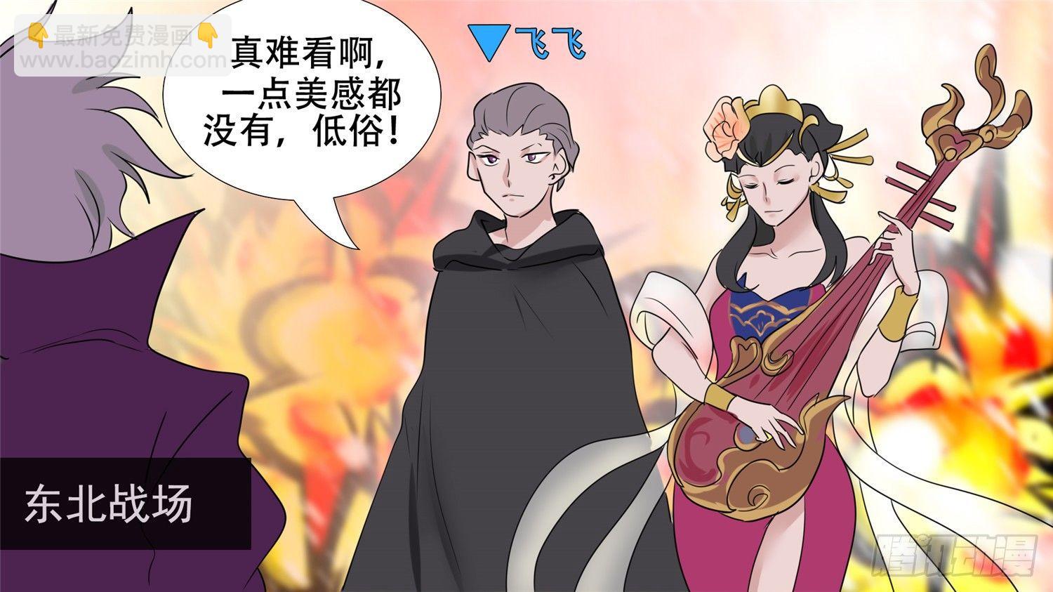 第二十八章（上）决战领主军29