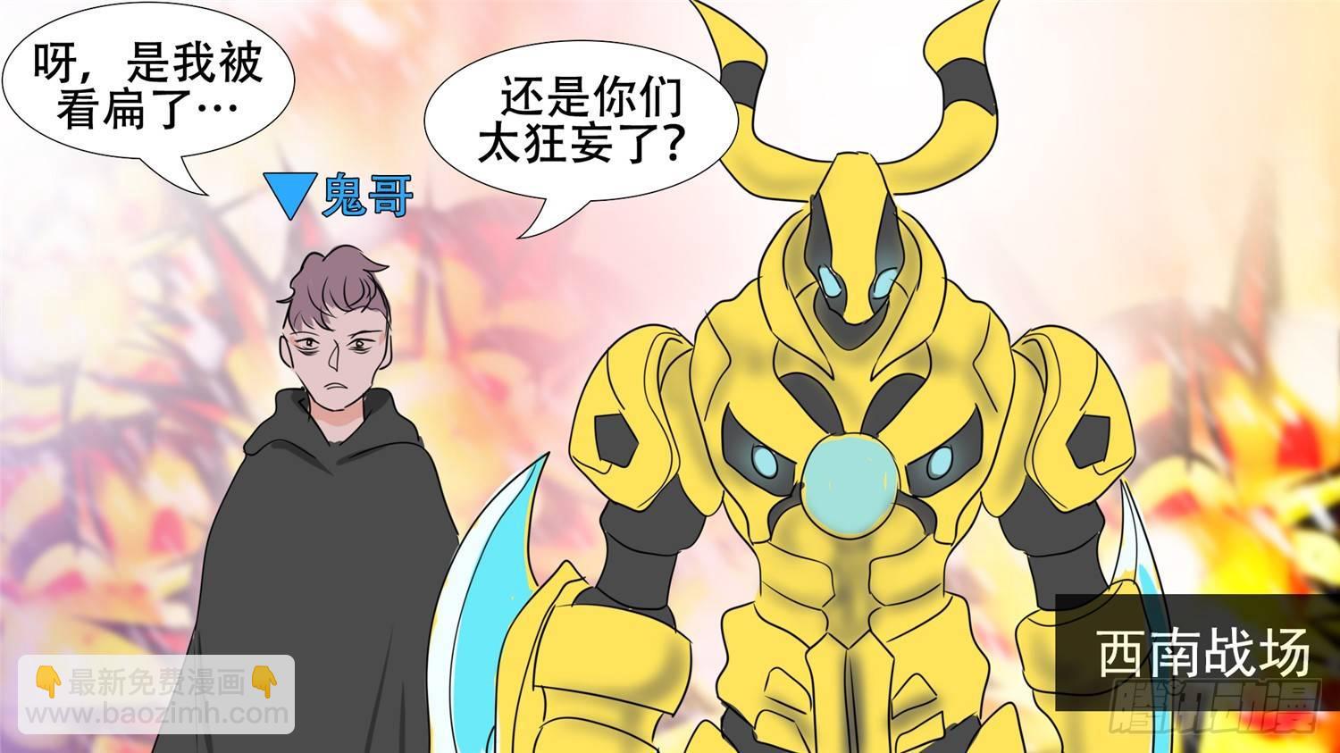 第二十八章（上）决战领主军32