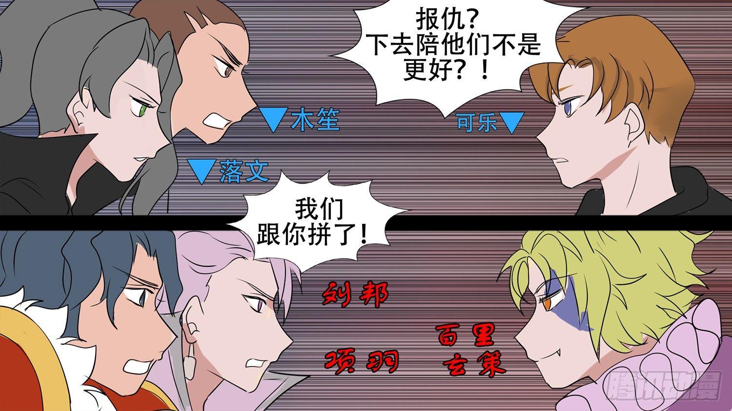 第二十八章（上）决战领主军35