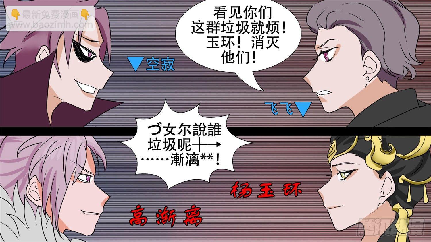 第二十八章（上）决战领主军37
