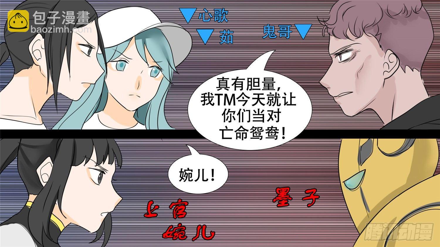 第二十八章（上）决战领主军38