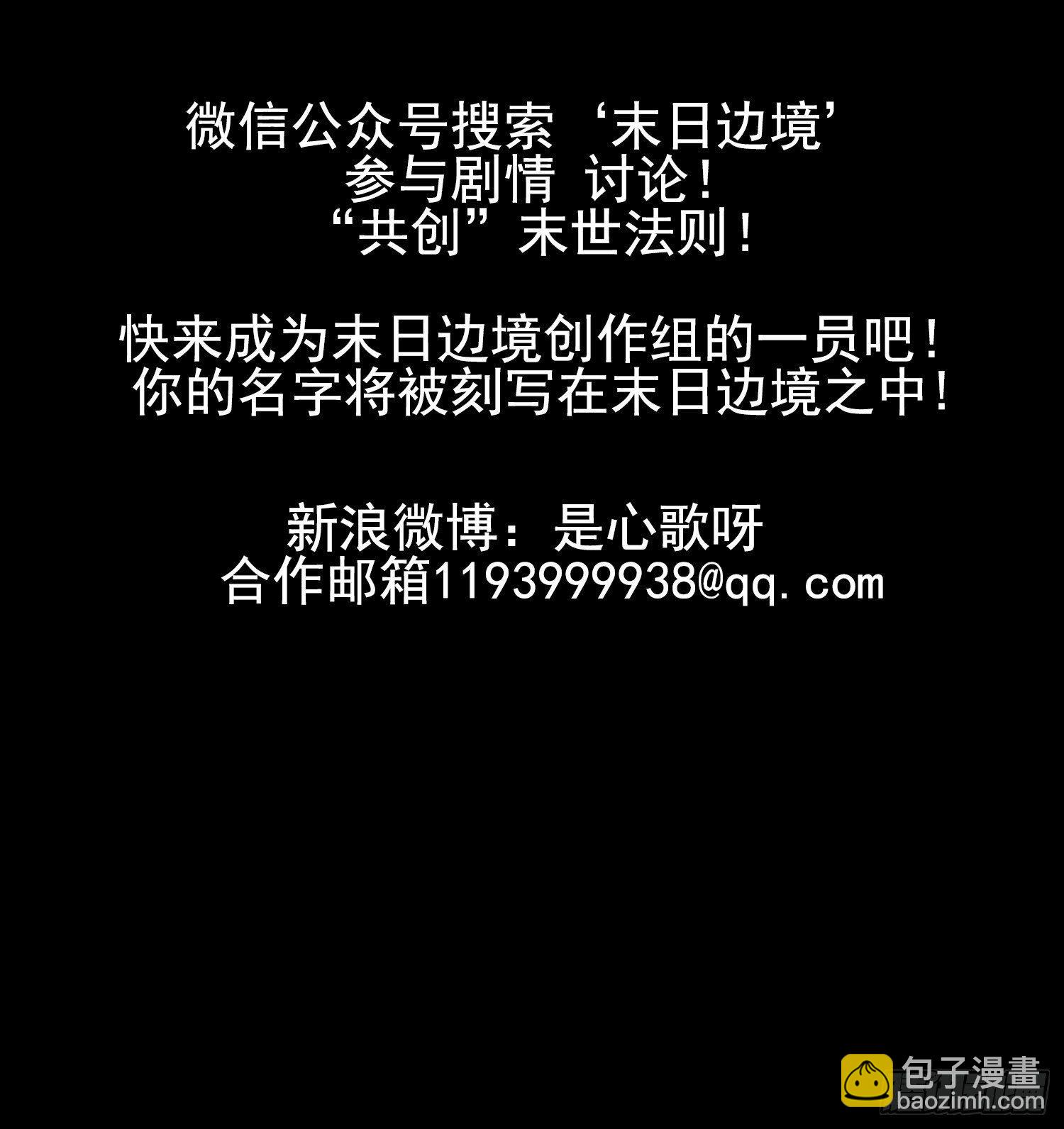 第二十八章（上）决战领主军40