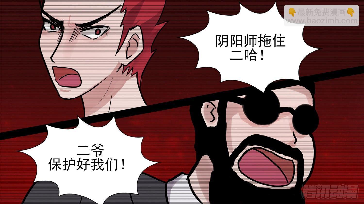 第四十章 无所畏惧20
