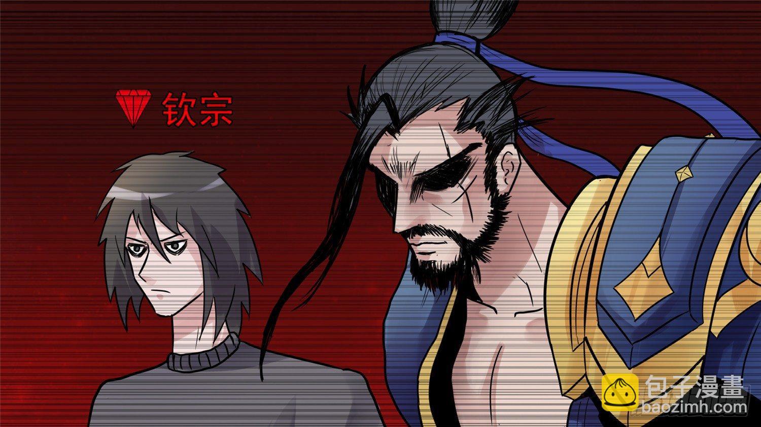 第四十章 无所畏惧21