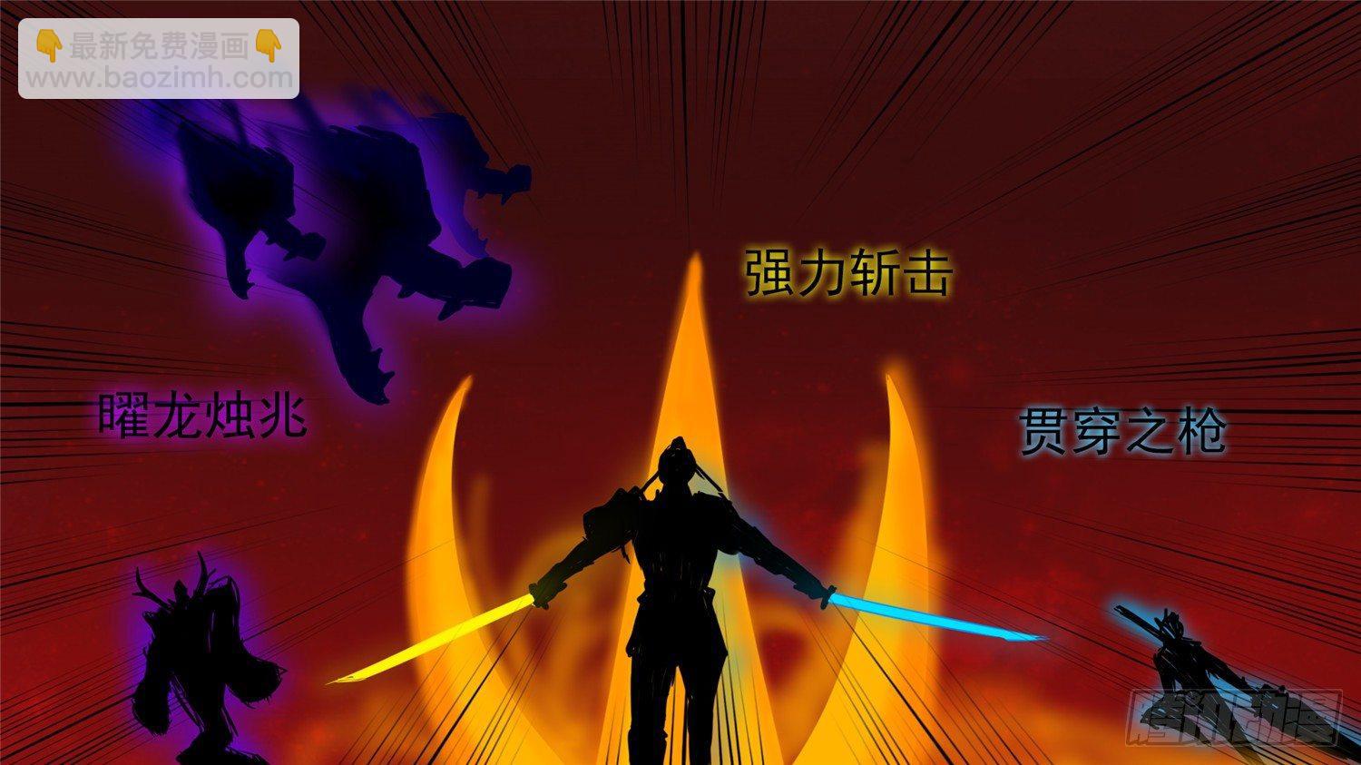 第四十章 无所畏惧22
