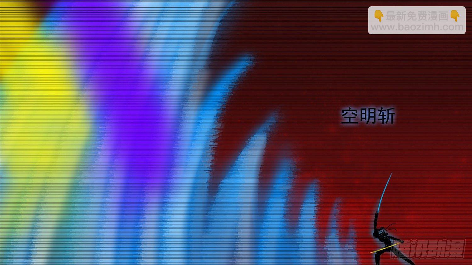 第四十章 无所畏惧23