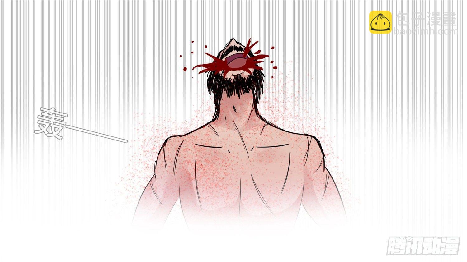第四十章 无所畏惧27