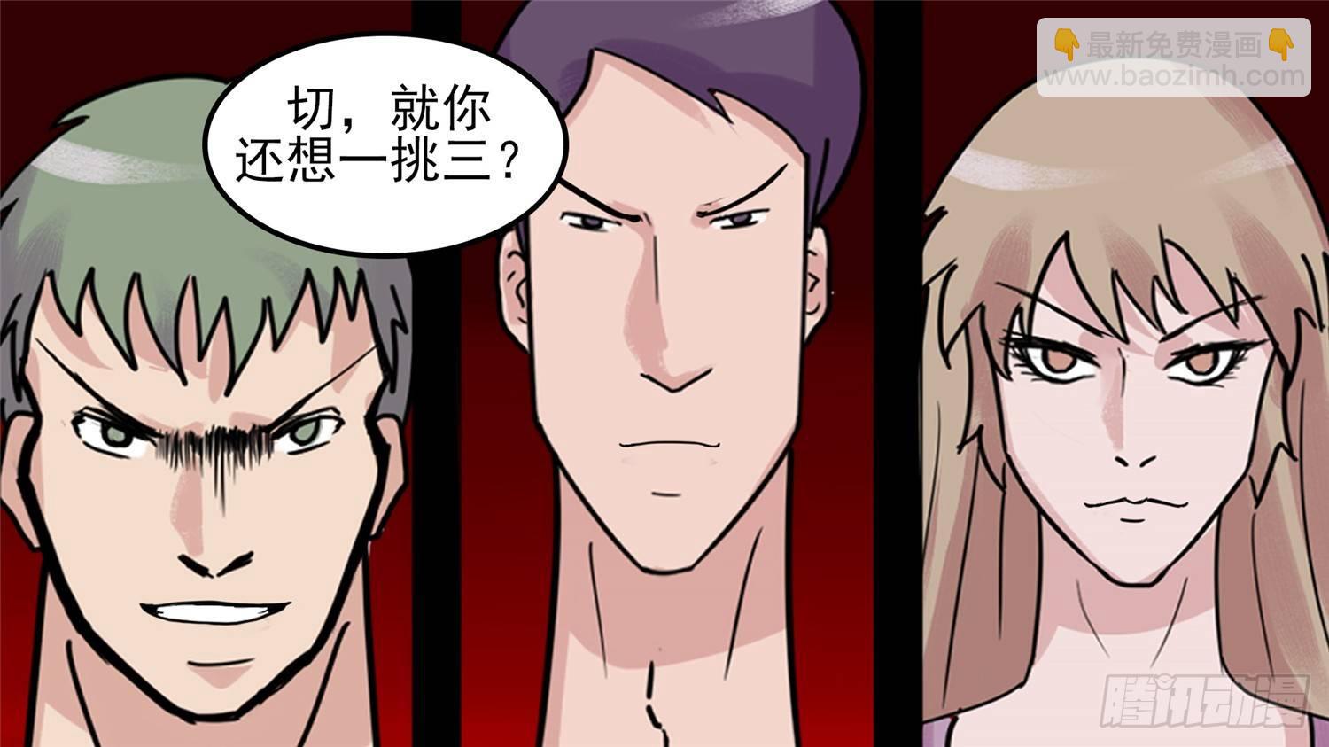 第四十章 无所畏惧42
