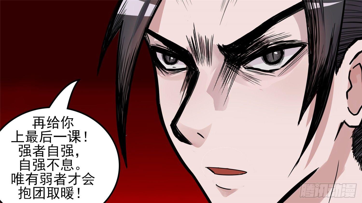 第四十章 无所畏惧44