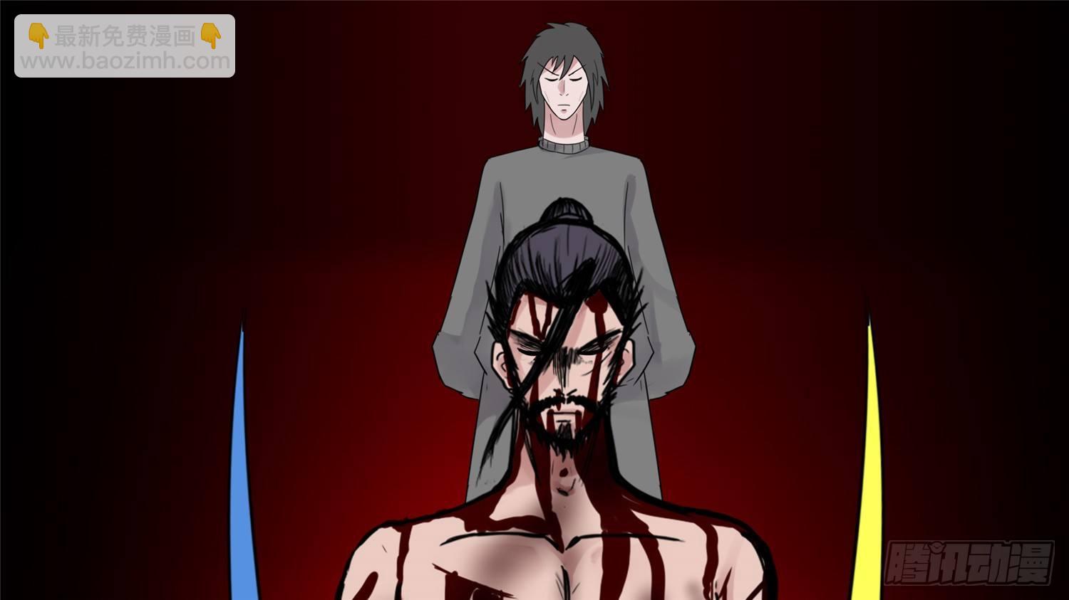 第四十章 无所畏惧54