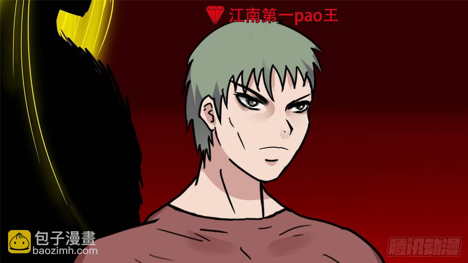 第四十章 无所畏惧8