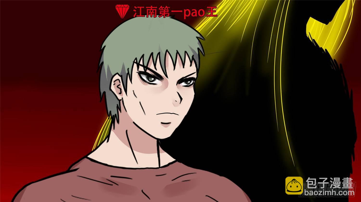 第四十章 无所畏惧9